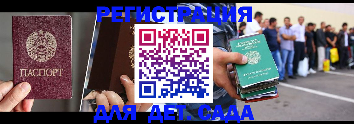 найти адрес прописки в Строителе